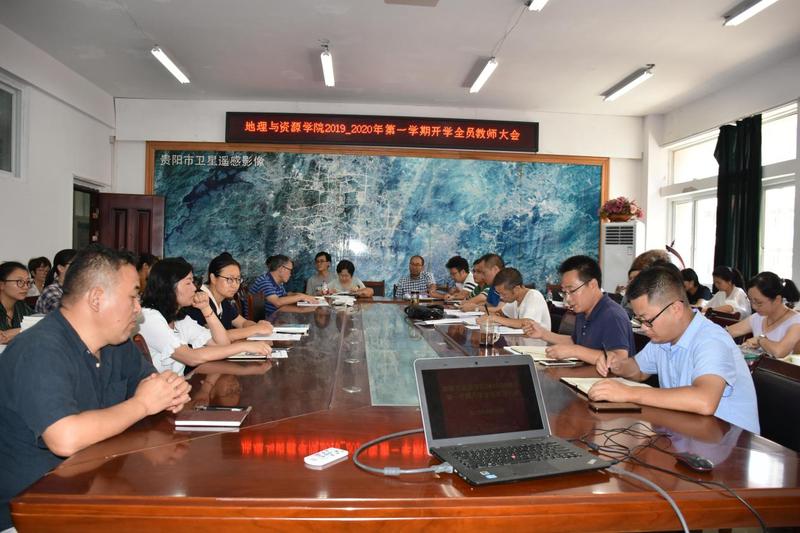 0138238a威尼斯欢迎你2019-2020年第一学期开学全员教师大会.jpg