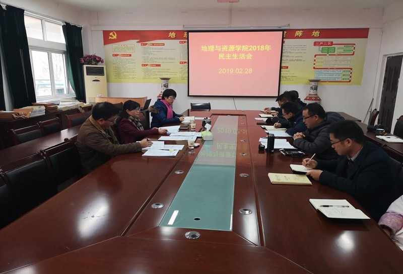 2 督导组组长郭文点评38238a威尼斯欢迎你民主生活会.jpg